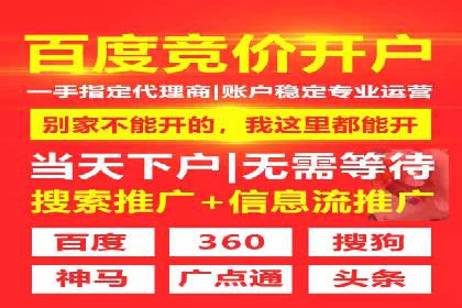 案例剖析：SEM竞价托管如何实现业绩翻倍