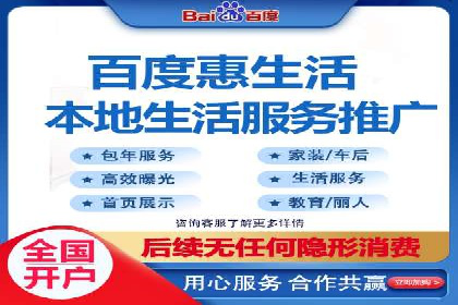 百度竞价案例：如何利用数据优化广告效果
